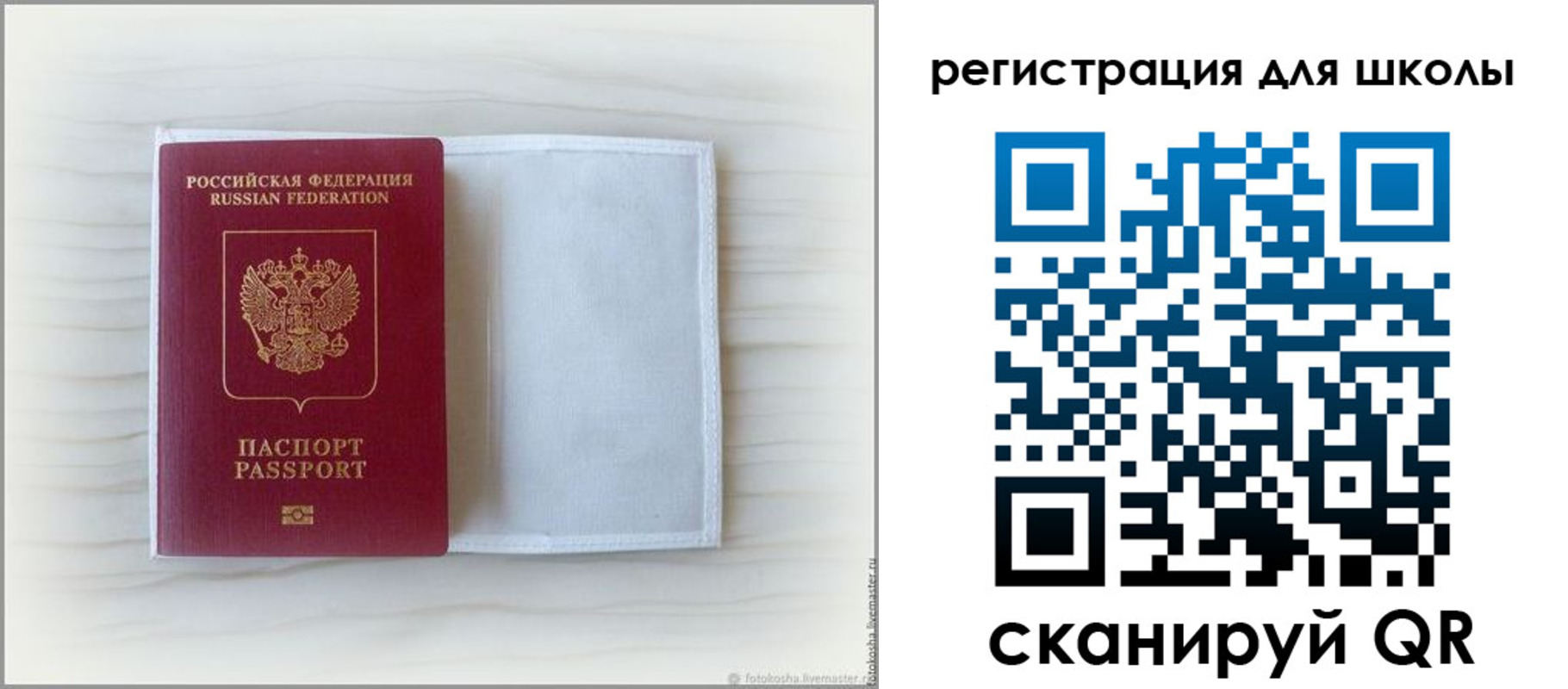купить прописку в Кудымкаре