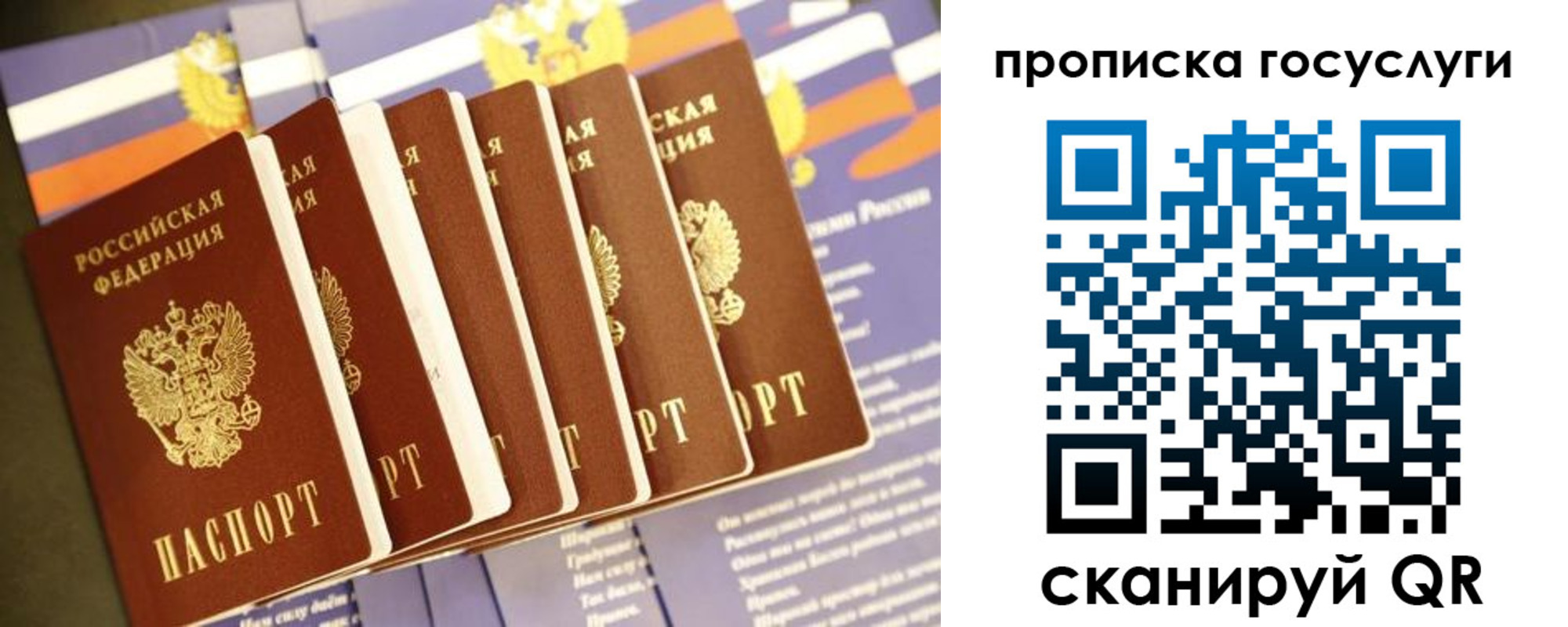 временная регистрация в квартире в Кудымкаре