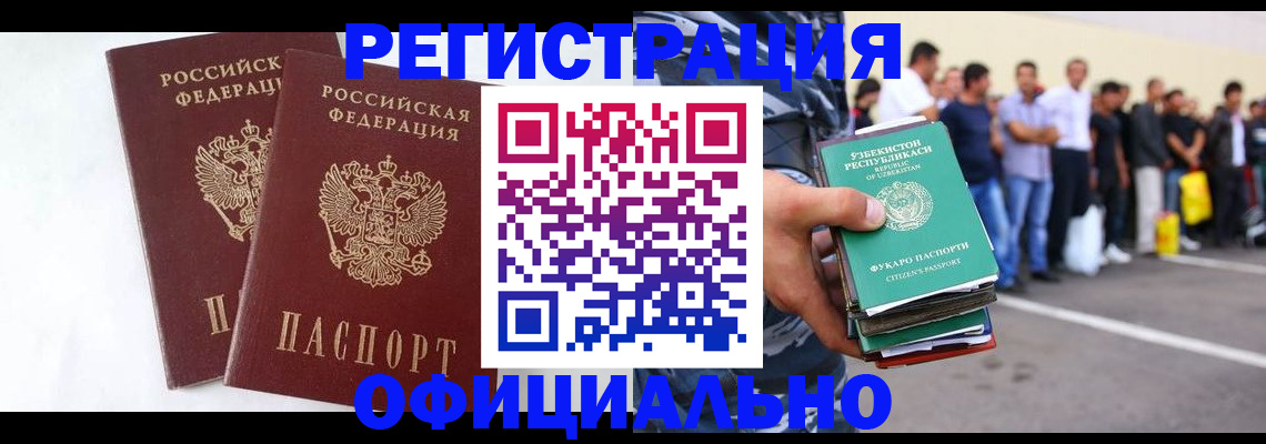 регистрация для школы в Кудымкаре