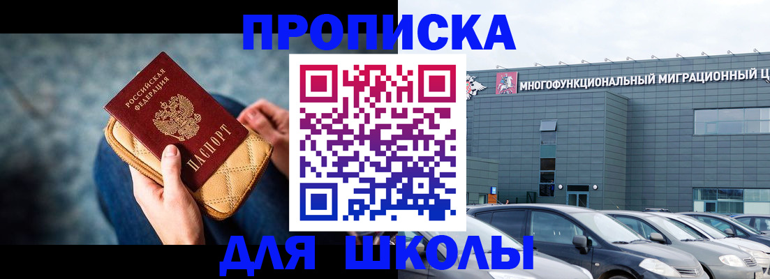 временная регистрация в Кудымкаре