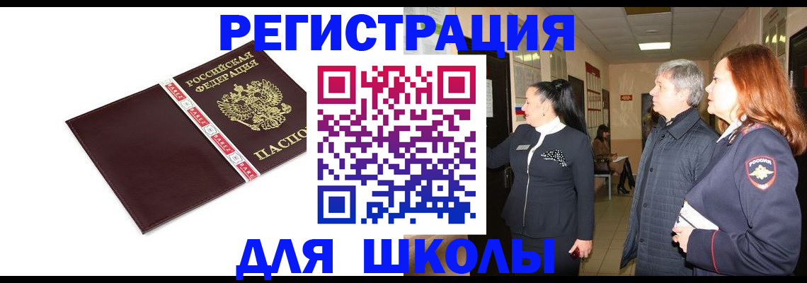 временная регистрация в квартире в Кудымкаре