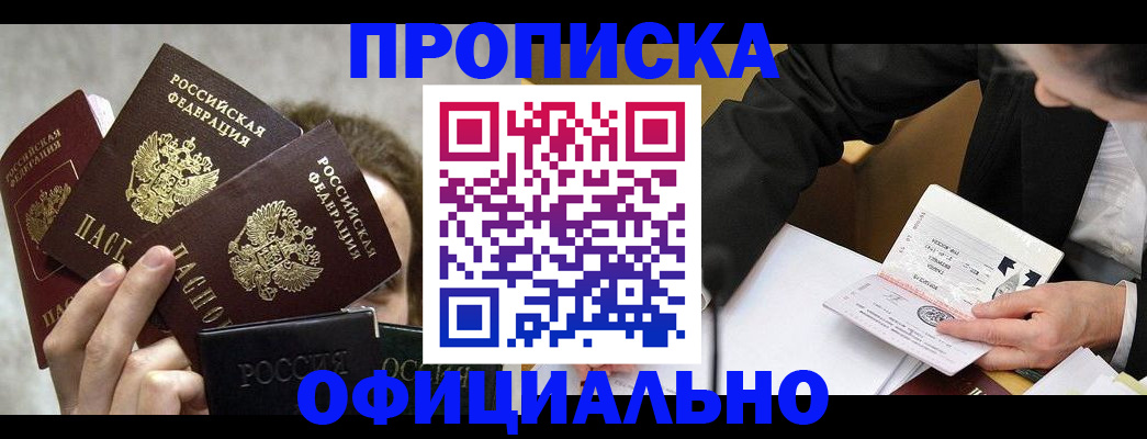 временная регистрация поиск в Кудымкаре