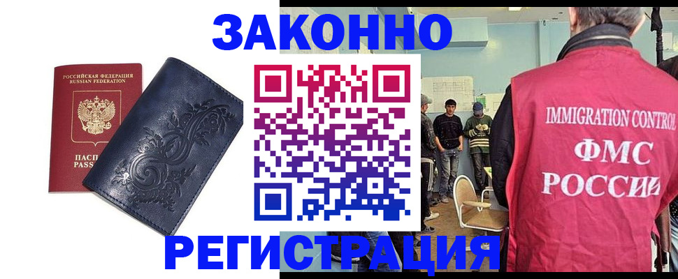 временная регистрация госуслуги в Кудымкаре